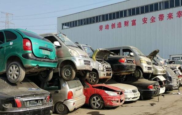和静县个人车报废销户怎么办理? 和静县个人车报废销户怎么办理?